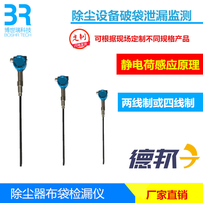 无锡布袋测漏仪检测精度是否可靠